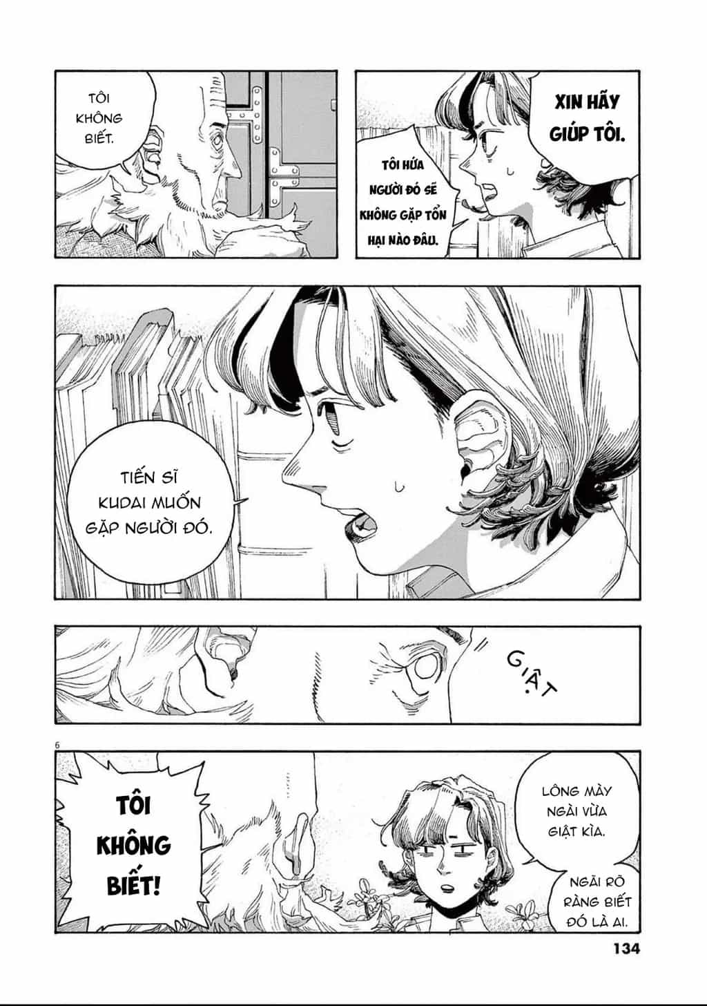 Fool Night - Chương 79 - ảnh 6