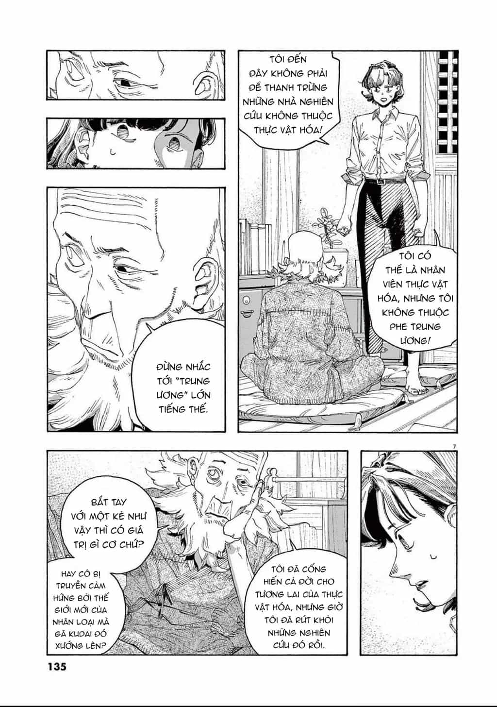 Fool Night - Chương 79 - ảnh 7