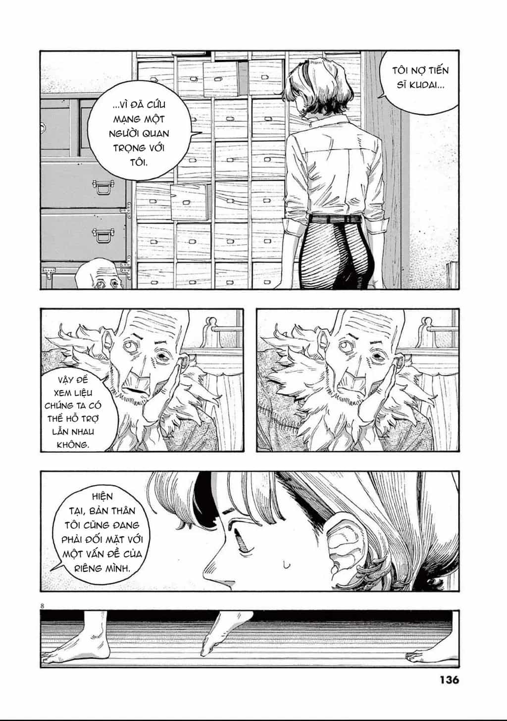 Fool Night - Chương 79 - ảnh 8