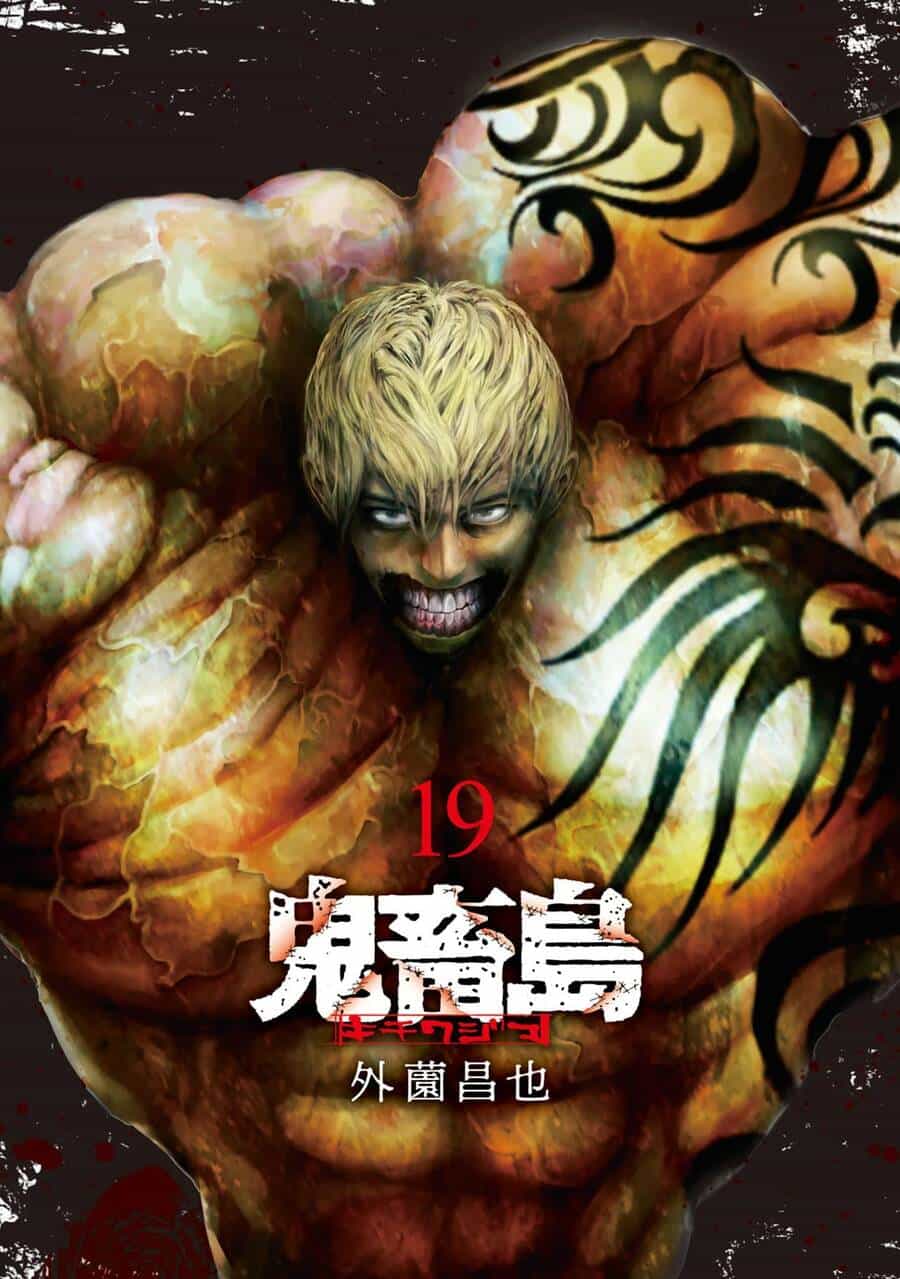Freak Island - Đảo Quái Dị - Chương 125 - ảnh 3