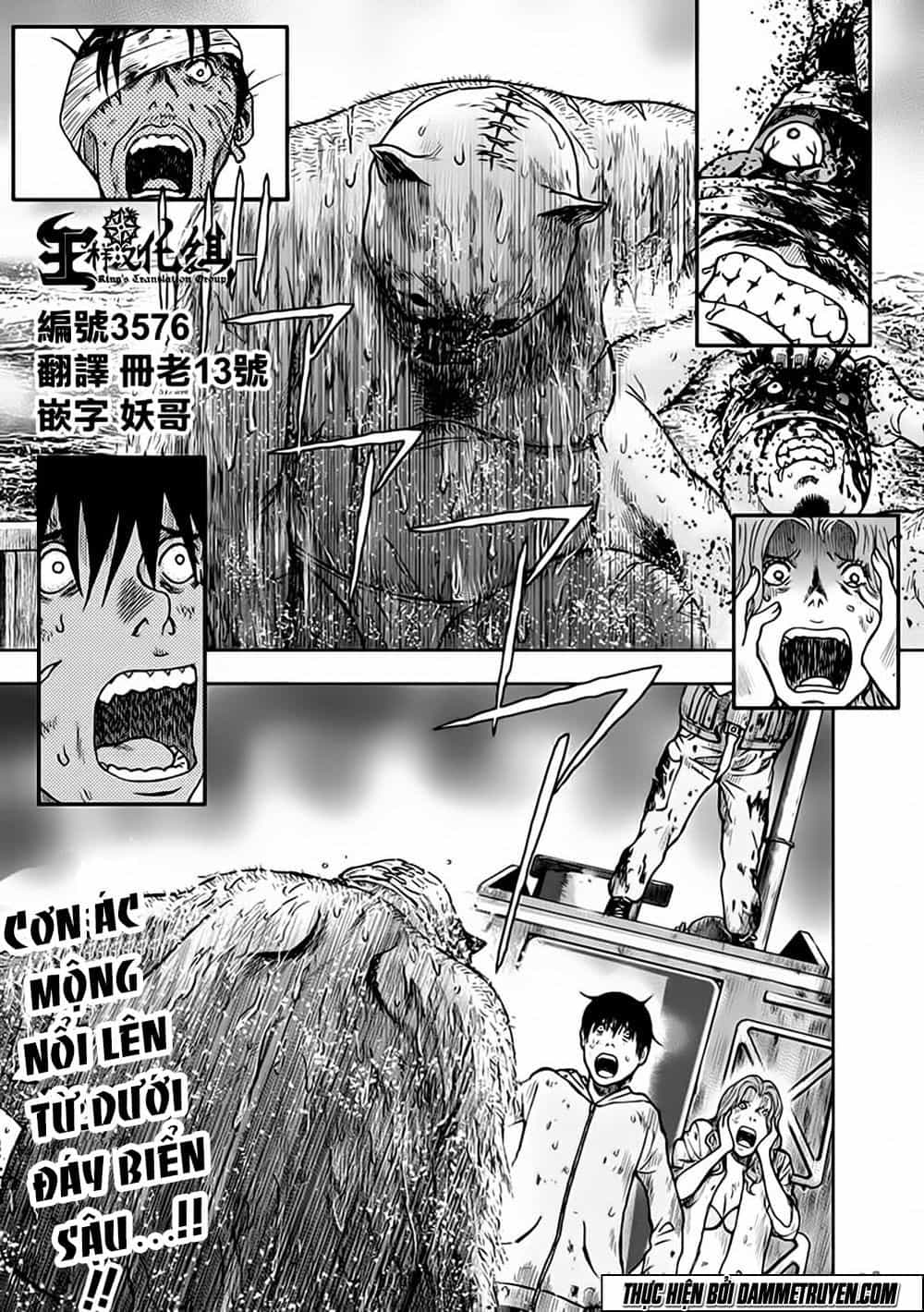 Freak Island - Đảo Quái Dị - Chương 17 - ảnh 1