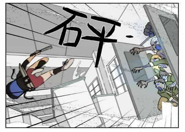 Friendzone - Chương 47 - ảnh 17
