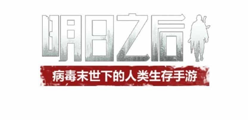 Friendzone - Chương 51 - ảnh 25