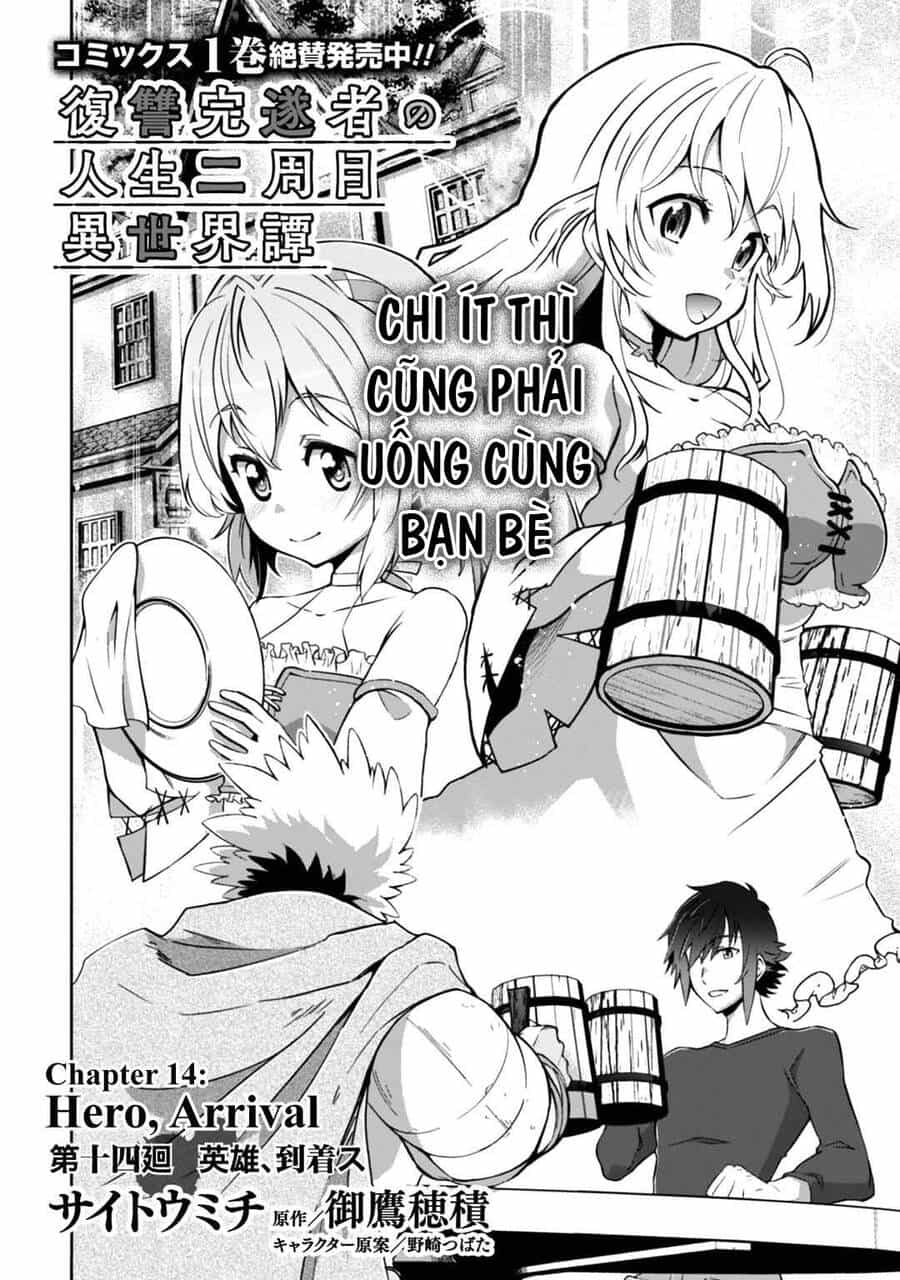 Fukushuu Kansuisha No Jinsei Nishuume Isekaitan - Chương 14 - ảnh 4