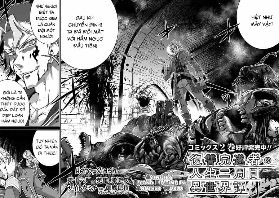 Fukushuu Kansuisha No Jinsei Nishuume Isekaitan - Chương 16 - ảnh 4