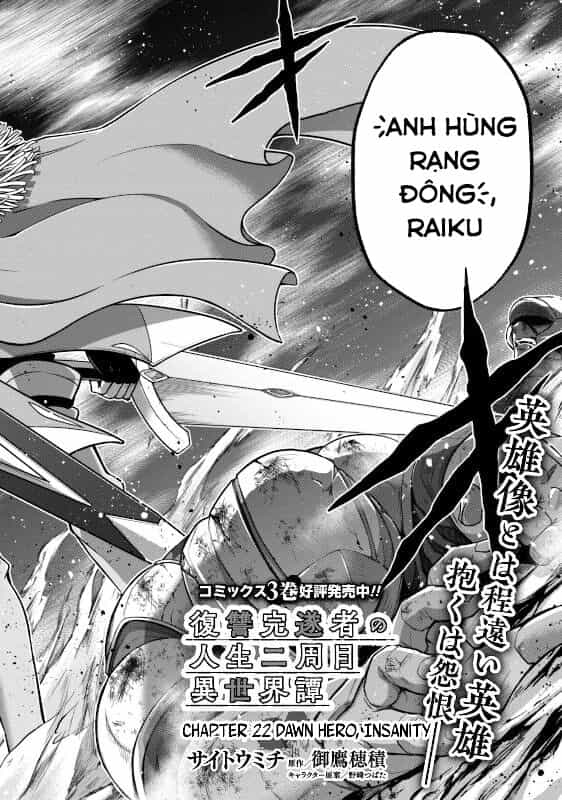 Fukushuu Kansuisha No Jinsei Nishuume Isekaitan - Chương 22 - ảnh 2