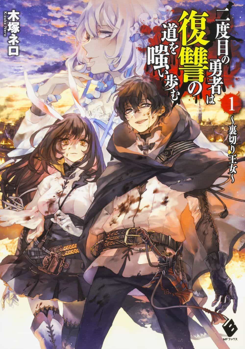 Fukushuu Kansuisha No Jinsei Nishuume Isekaitan - Chương 4 - ảnh 23