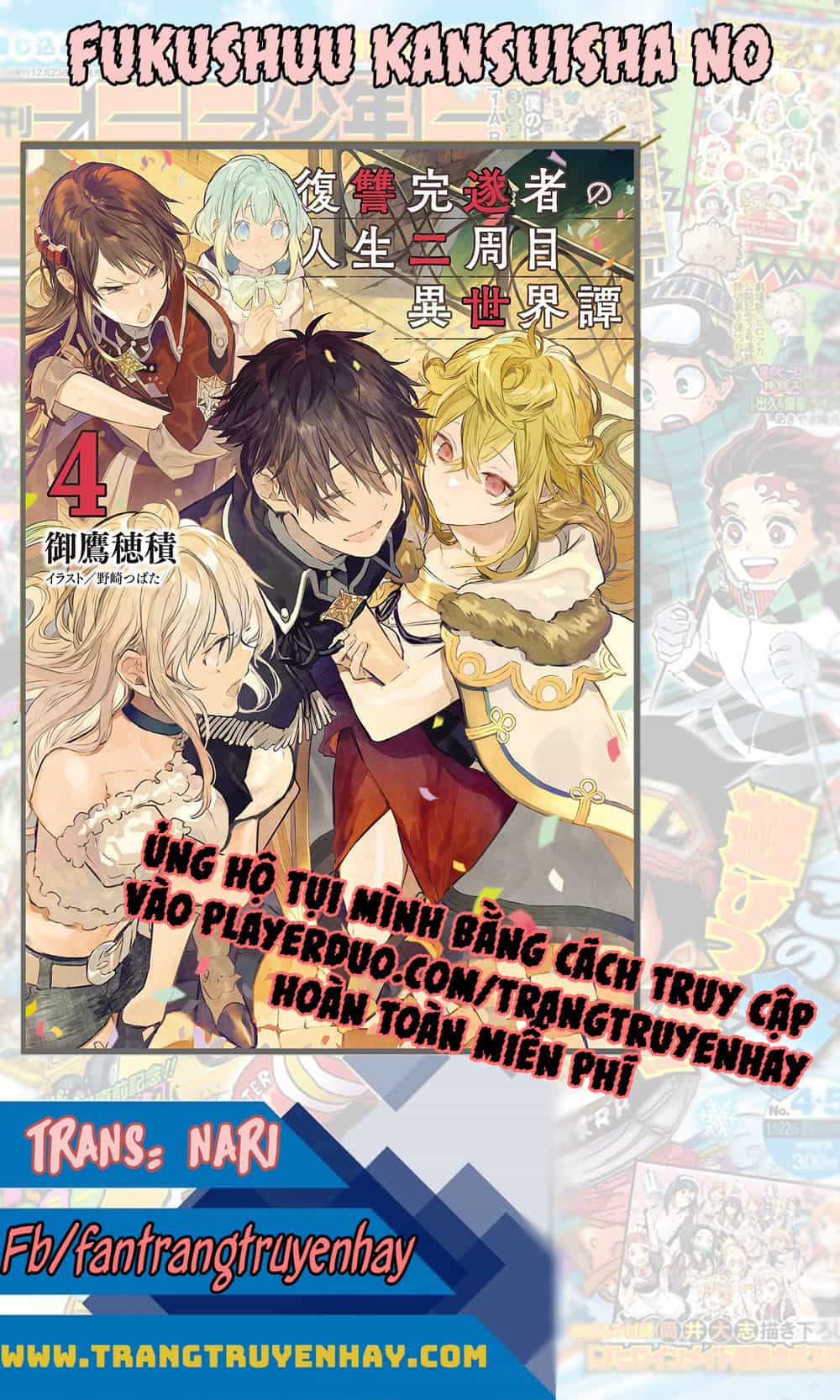 Fukushuu Kansuisha No Jinsei Nishuume Isekaitan - Chương 7 - ảnh 2