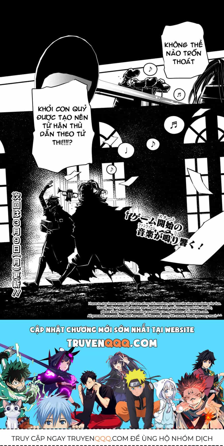 Fukushuu O Koinegau Saikyou Yuusha Wa, Yami No Chikara De Senmetsu Musou Suru - Chương 13 - ảnh 23