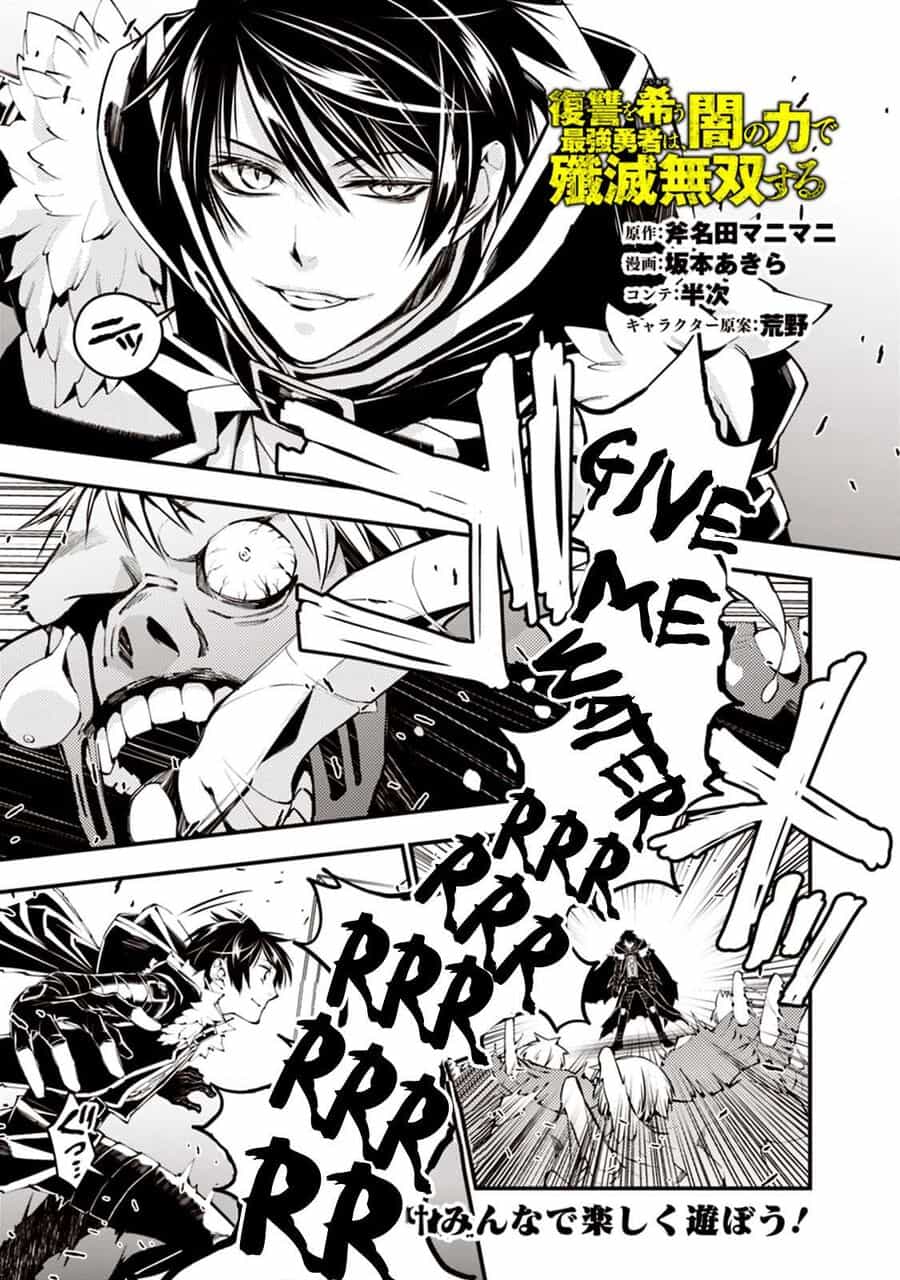 Fukushuu O Koinegau Saikyou Yuusha Wa, Yami No Chikara De Senmetsu Musou Suru - Chương 15 - ảnh 3