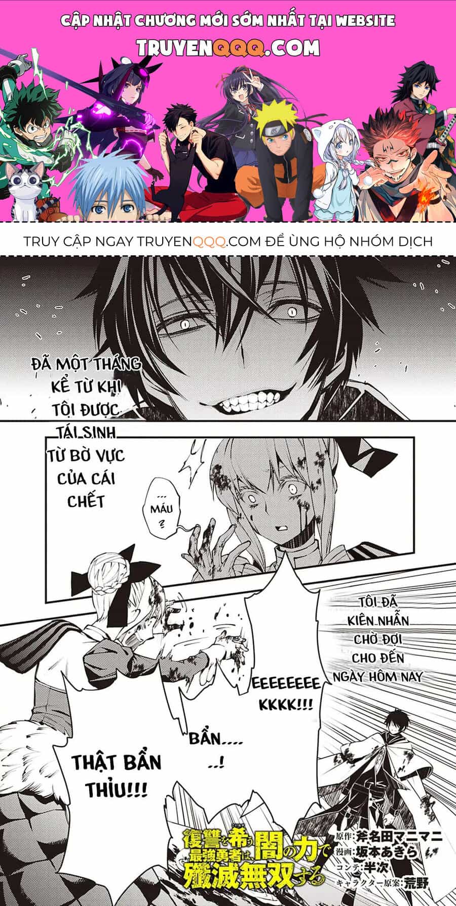 Fukushuu O Koinegau Saikyou Yuusha Wa, Yami No Chikara De Senmetsu Musou Suru - Chương 2.3 - ảnh 1