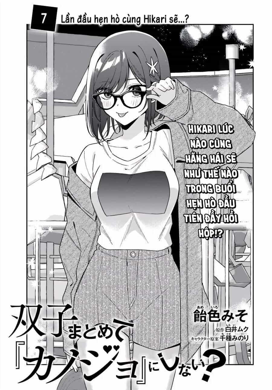 Futago Matomete "Kanojo" Ni Shinai? - Chương 7 - ảnh 3