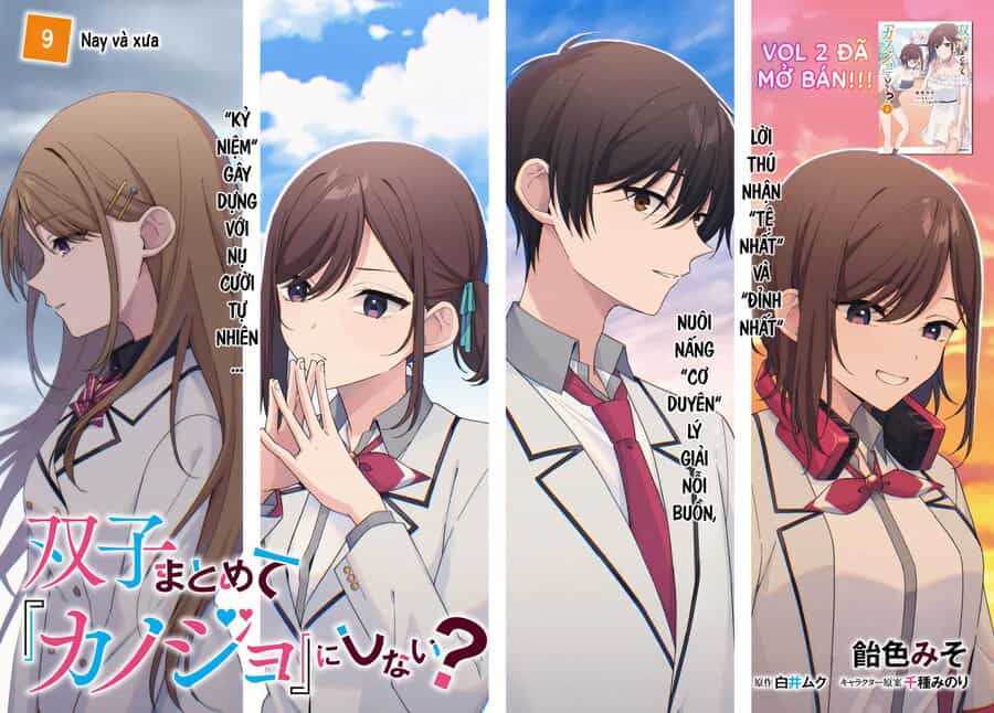 Futago Matomete "Kanojo" Ni Shinai? - Chương 9 - ảnh 2