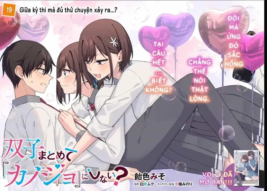 Futago Matomete "Kanojo" Ni Shinai? - Chương 19 - ảnh 2