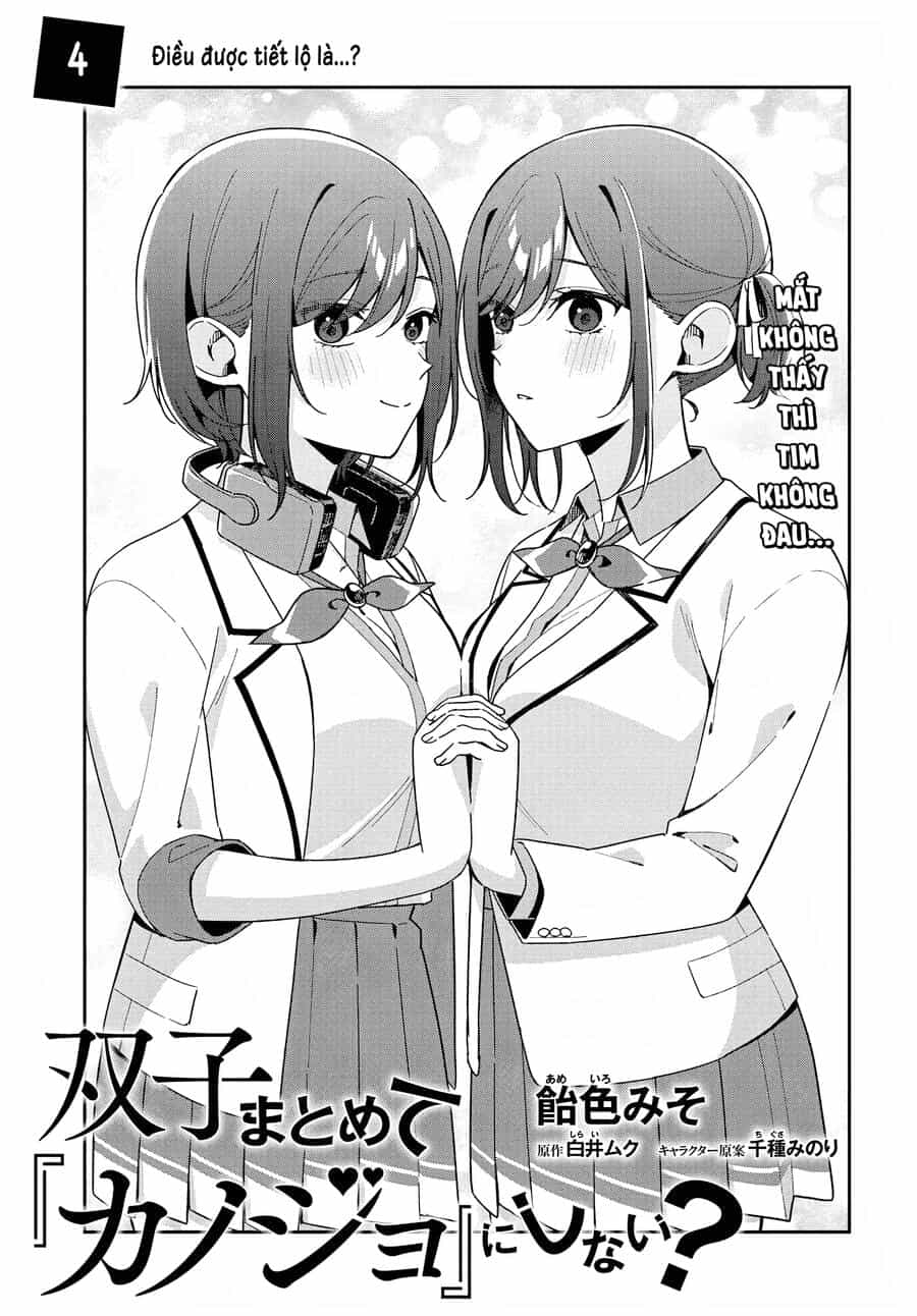 Futago Matomete "Kanojo" Ni Shinai? - Chương 4 - ảnh 3