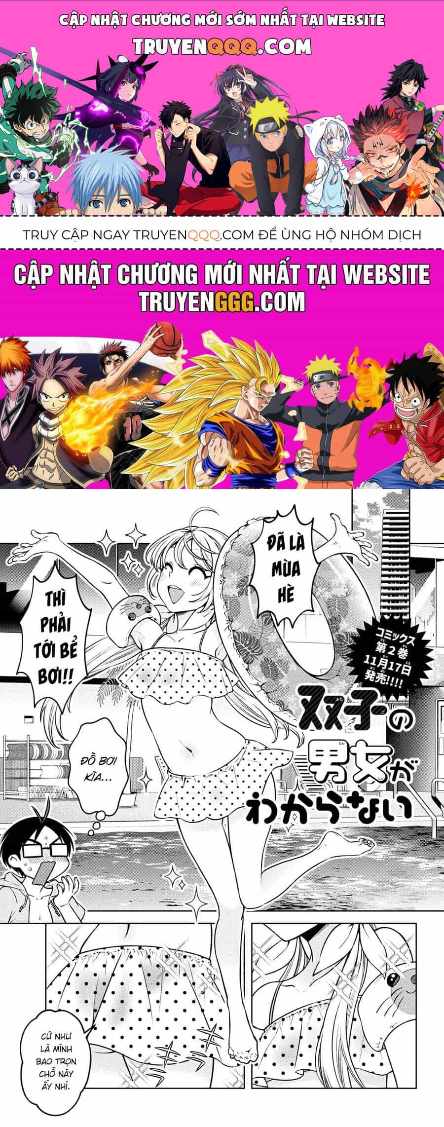 Futago No Danjo Ga Wakaranai - Chương 10.5 - ảnh 1