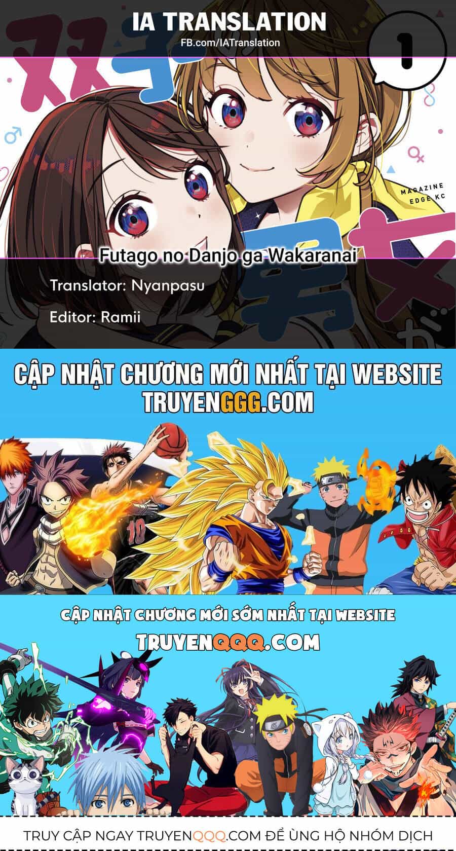Futago No Danjo Ga Wakaranai - Chương 10.5 - ảnh 9