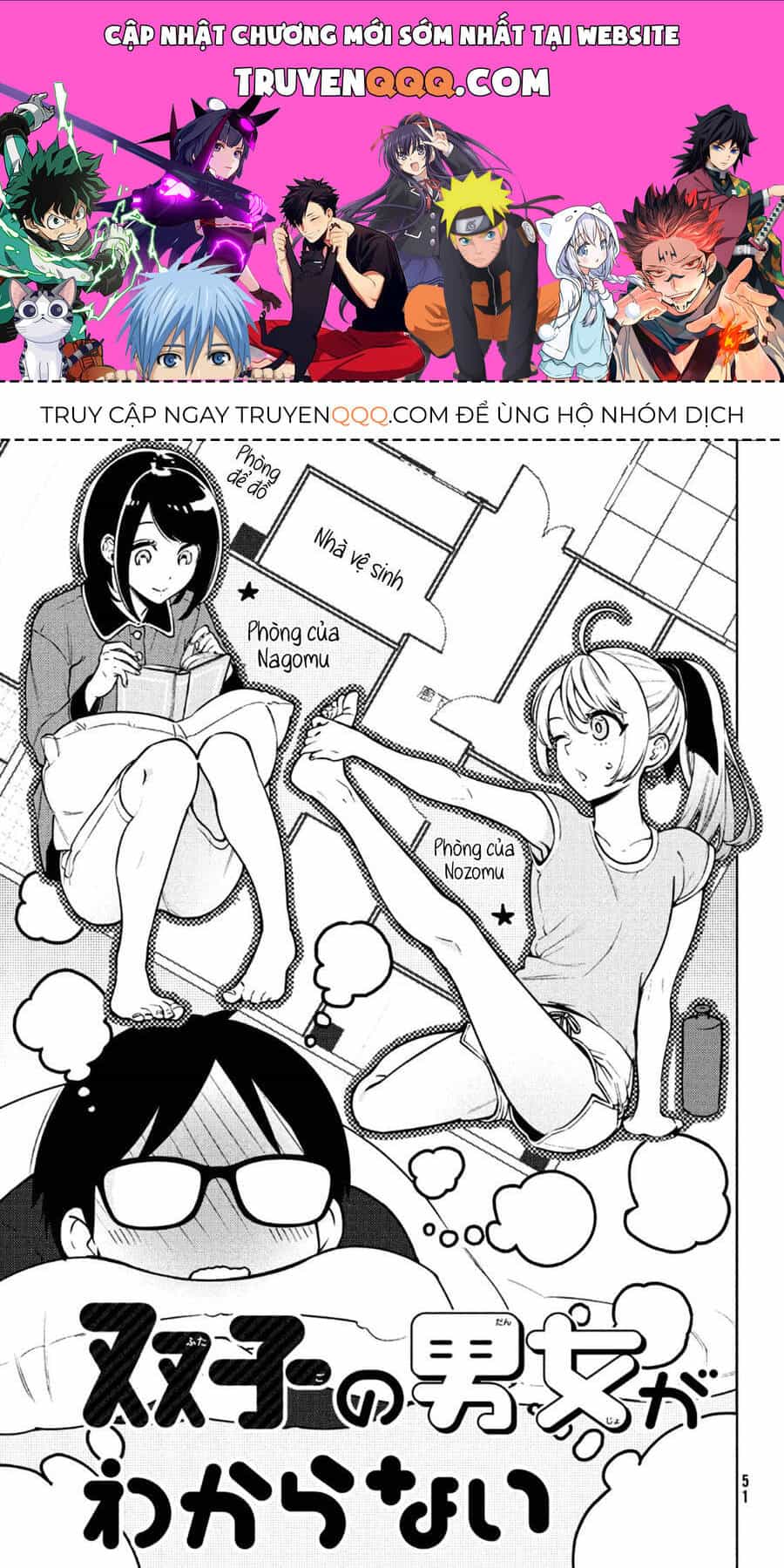 Futago No Danjo Ga Wakaranai - Chương 3 - ảnh 1