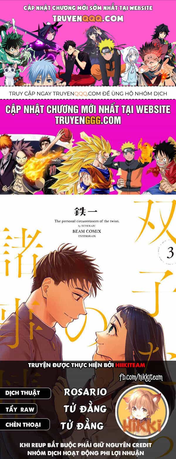 Futago-Tachi No Sho Jijou - Chương 93 - ảnh 1