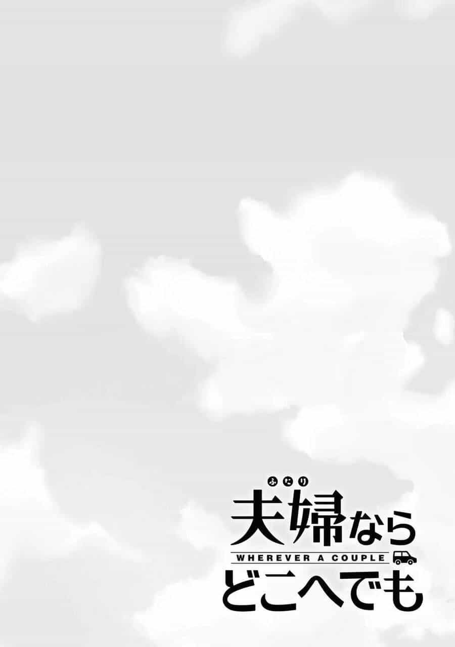 Futari Nara Doko E Demo - Chương 1.1 - ảnh 31