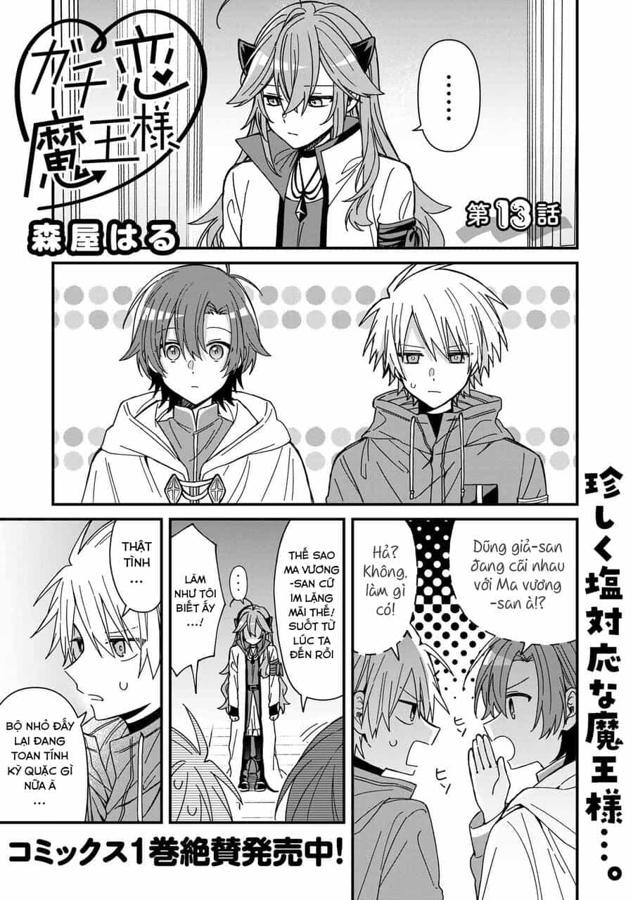 Gachi Koi Maou-Sama - Chương 13 - ảnh 1