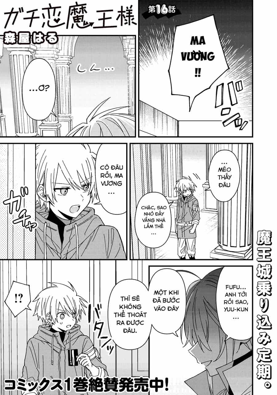 Gachi Koi Maou-Sama - Chương 16 - ảnh 2