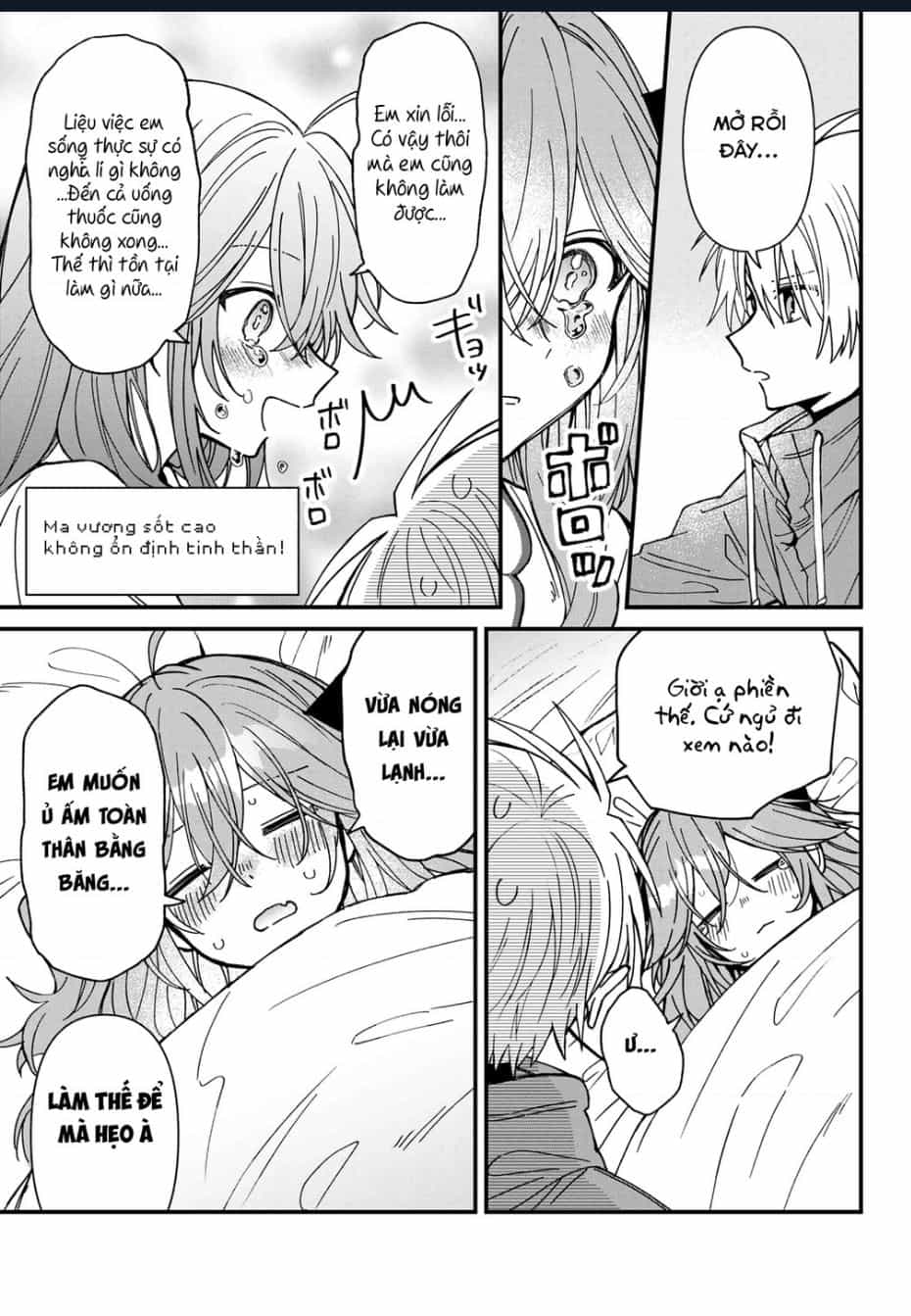 Gachi Koi Maou-Sama - Chương 21 - ảnh 13