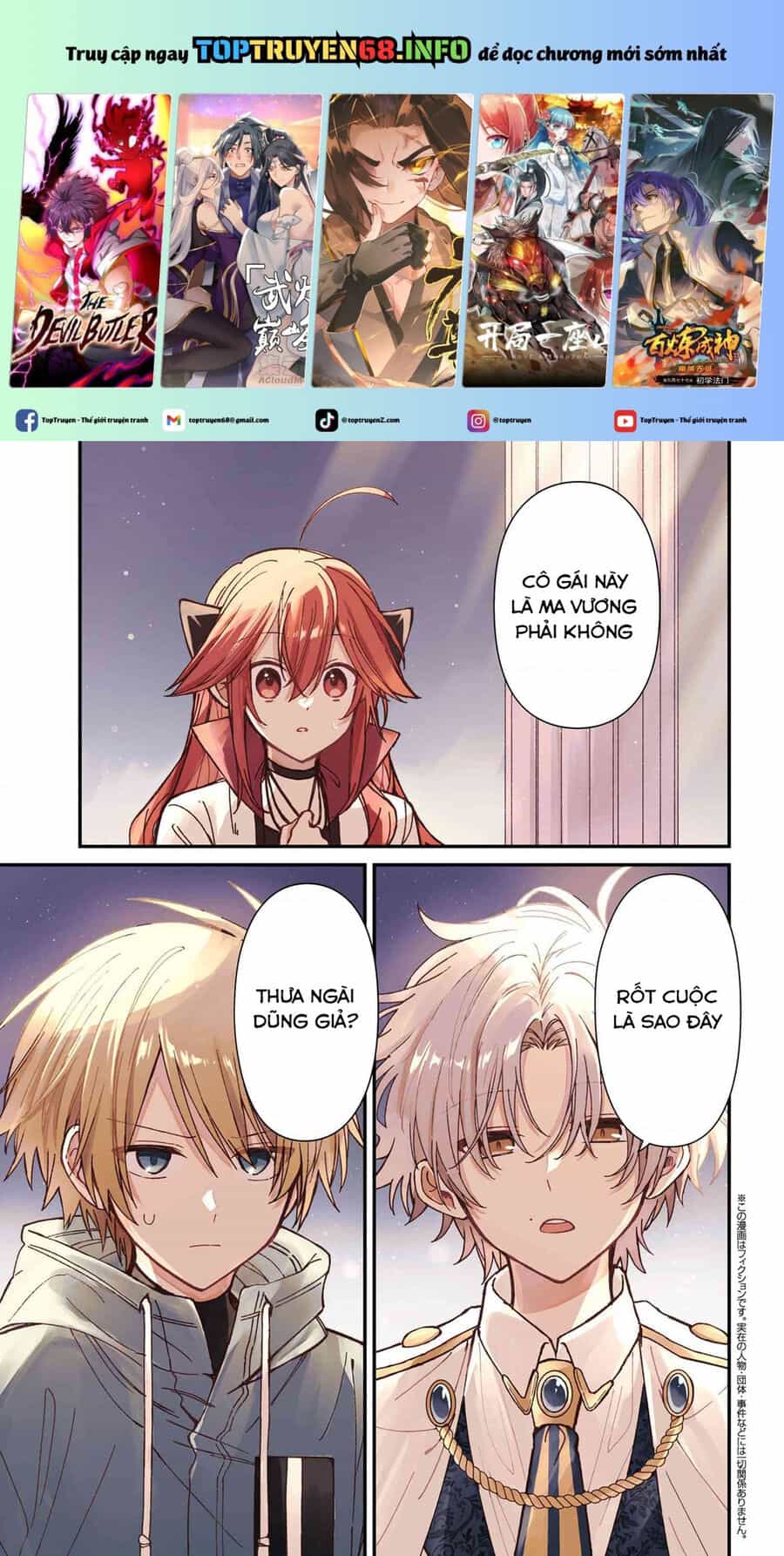 Gachi Koi Maou-Sama - Chương 23 - ảnh 2