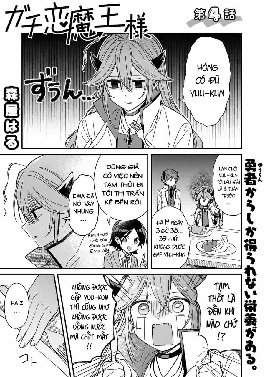 Gachi Koi Maou-Sama - Chương 4 - ảnh 1