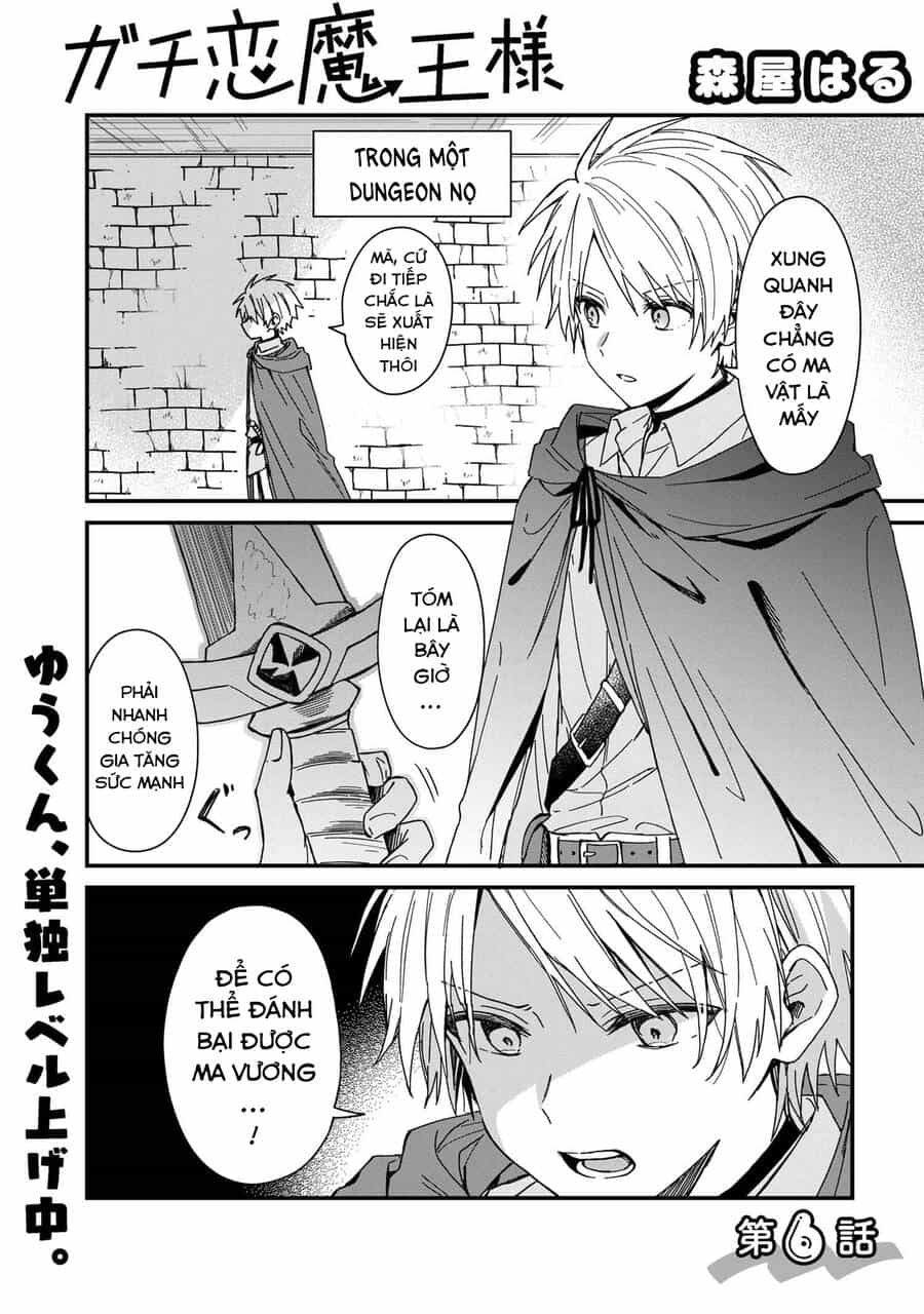 Gachi Koi Maou-Sama - Chương 6 - ảnh 1