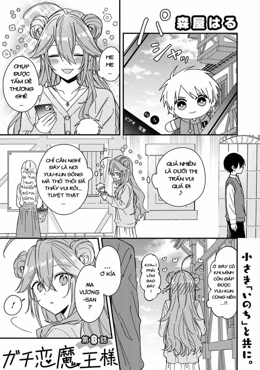 Gachi Koi Maou-Sama - Chuong 8 - ảnh 1