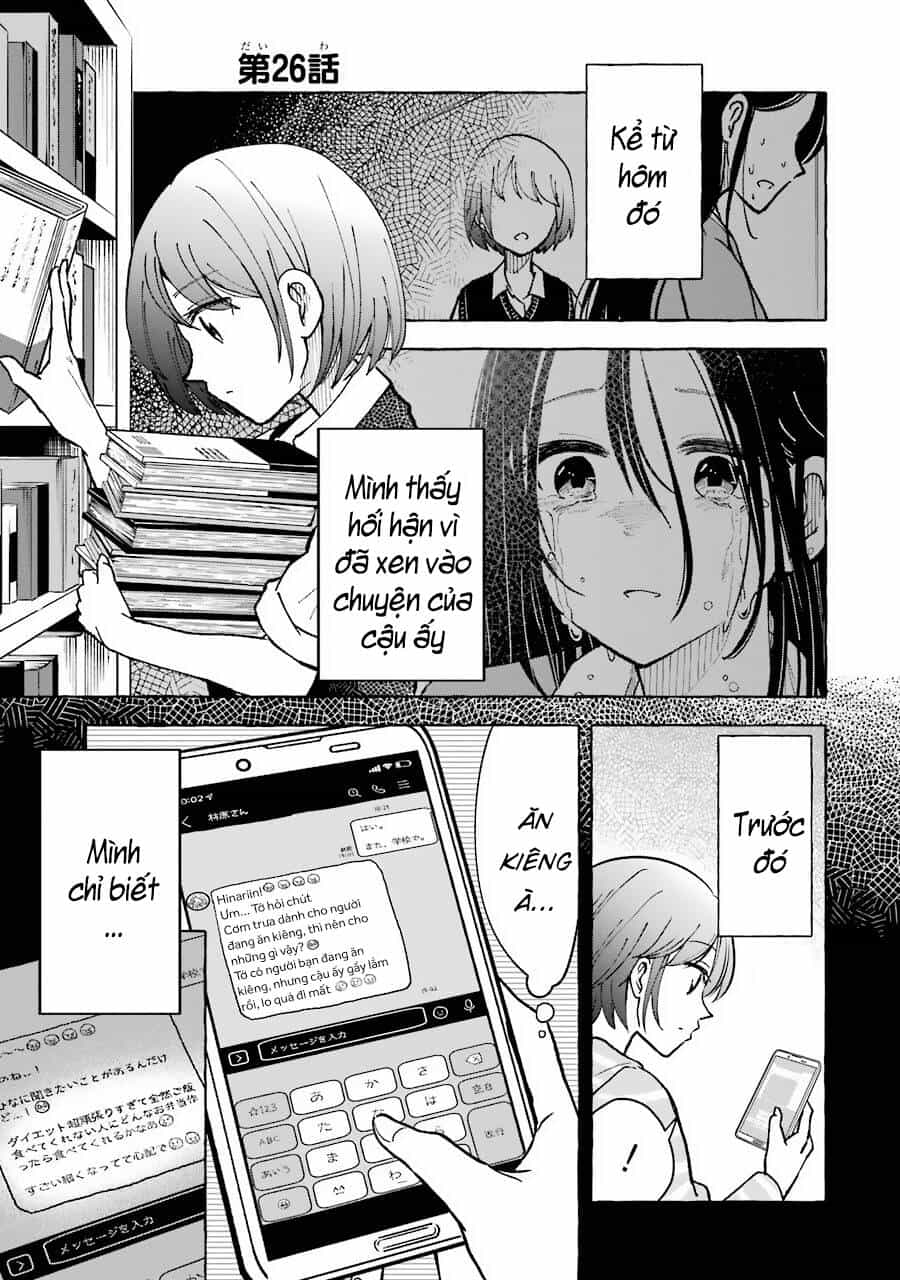 Gal To Bocchi - Chương 26 - ảnh 3