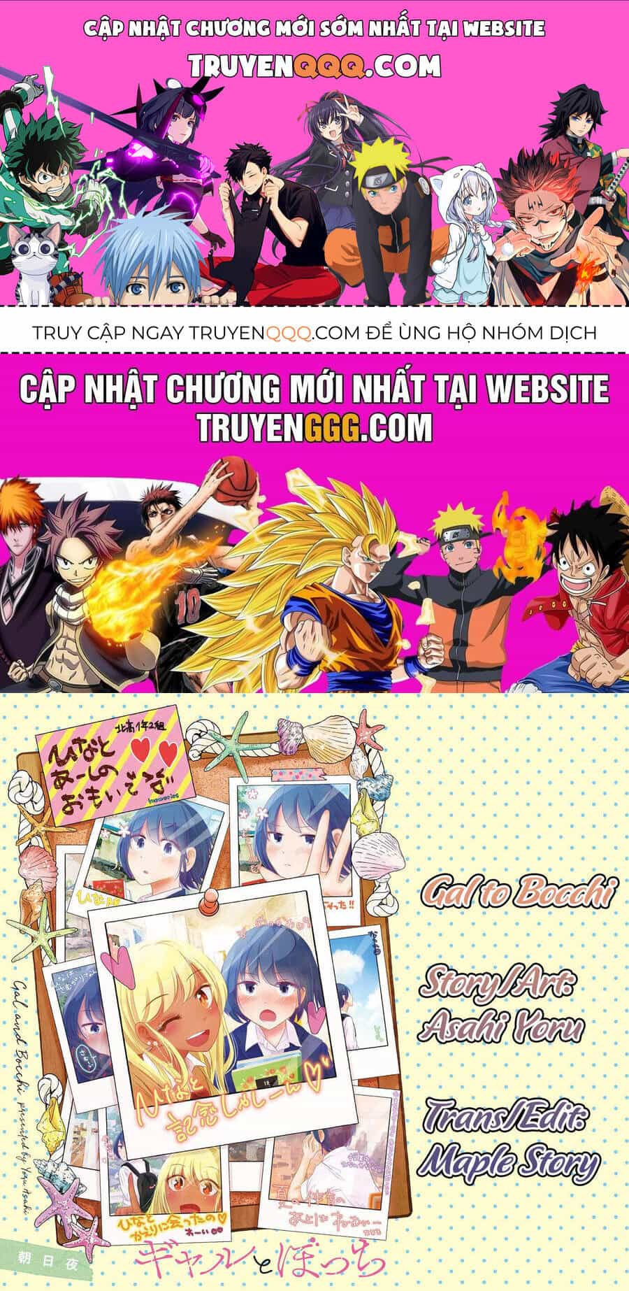 Gal To Bocchi - Chương 36 - ảnh 1