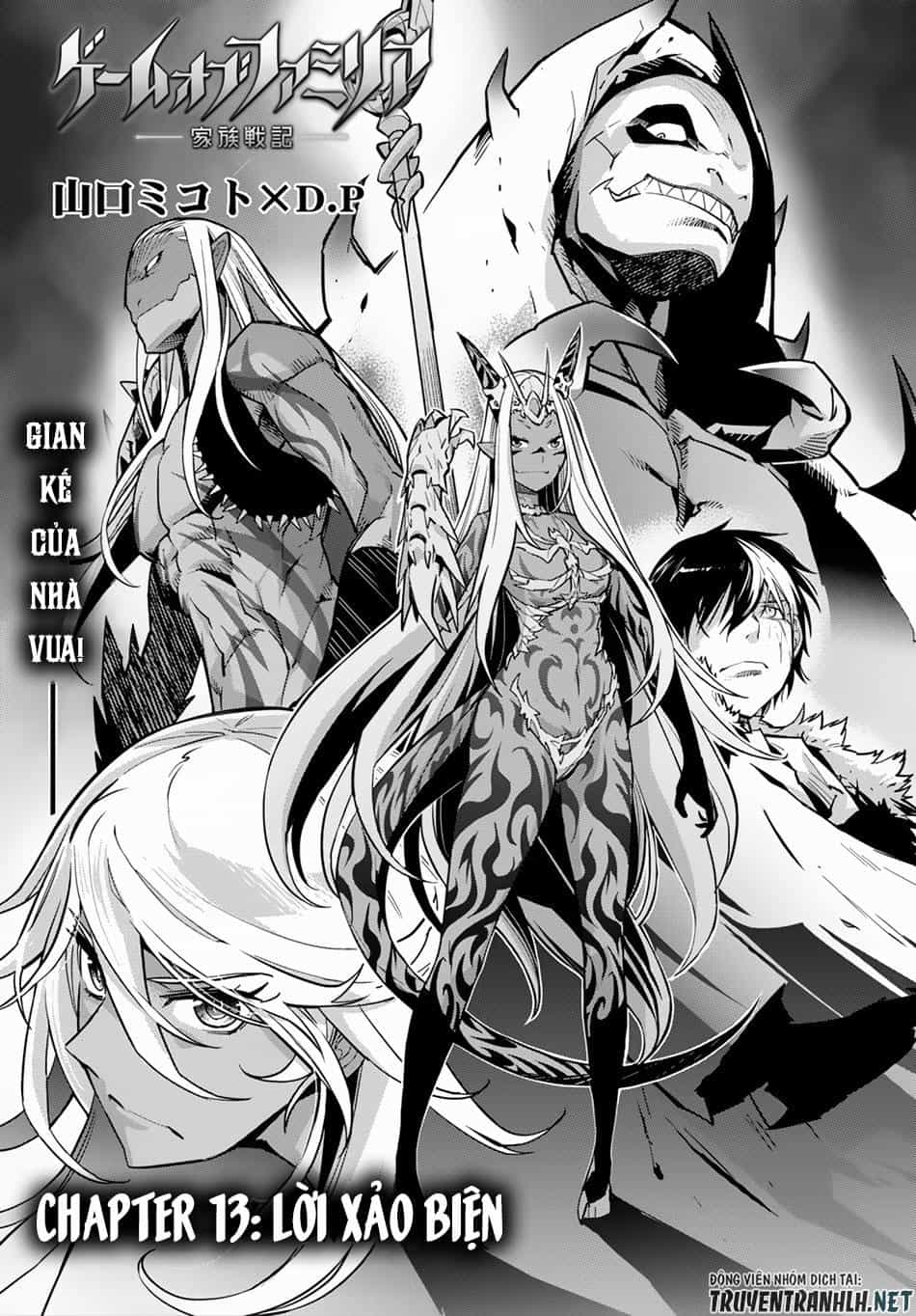 Game Obu Familia – Family Senki - Chương 13 - ảnh 5