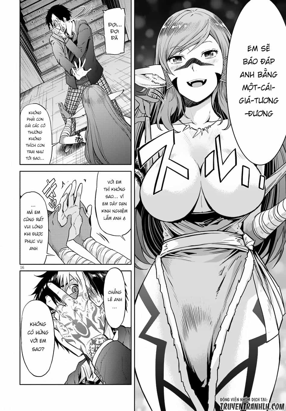 Game Obu Familia – Family Senki - Chương 2 - ảnh 17