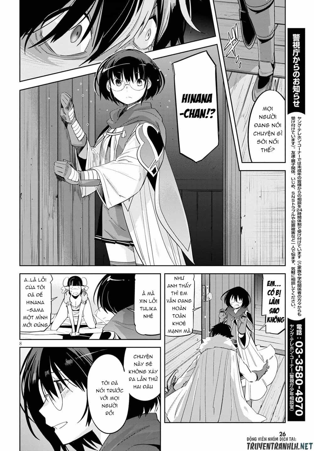 Game Obu Familia – Family Senki - Chương 25 - ảnh 12