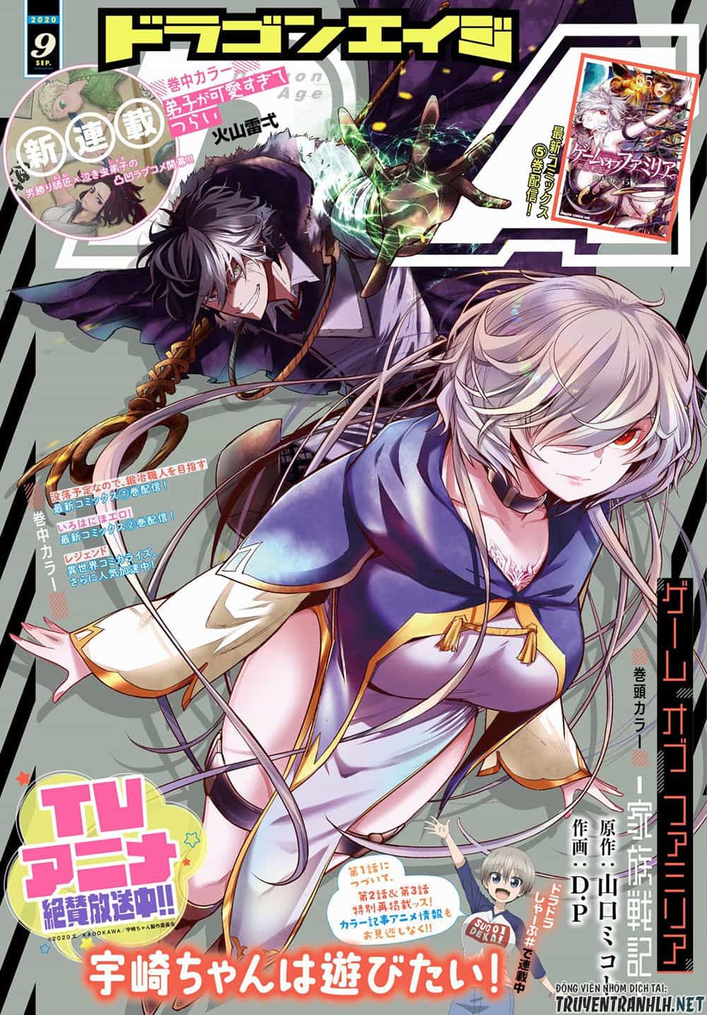 Game Obu Familia – Family Senki - Chương 28 - ảnh 2