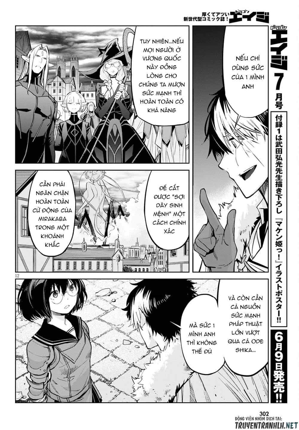 Game Obu Familia – Family Senki - Chương 33 - ảnh 14