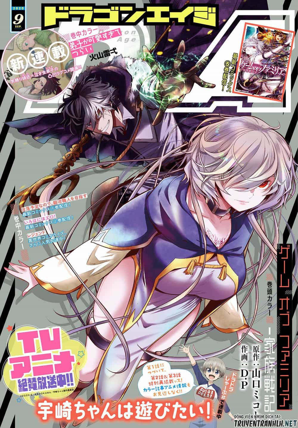 Game Obu Familia – Family Senki - Chương 33 - ảnh 2