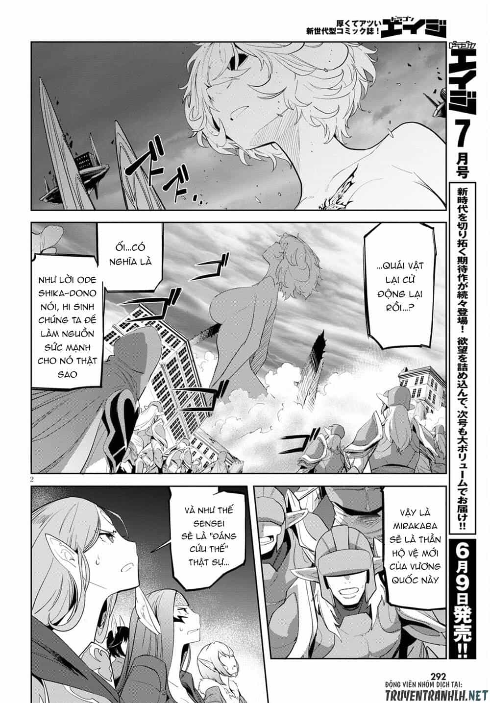 Game Obu Familia – Family Senki - Chương 33 - ảnh 4