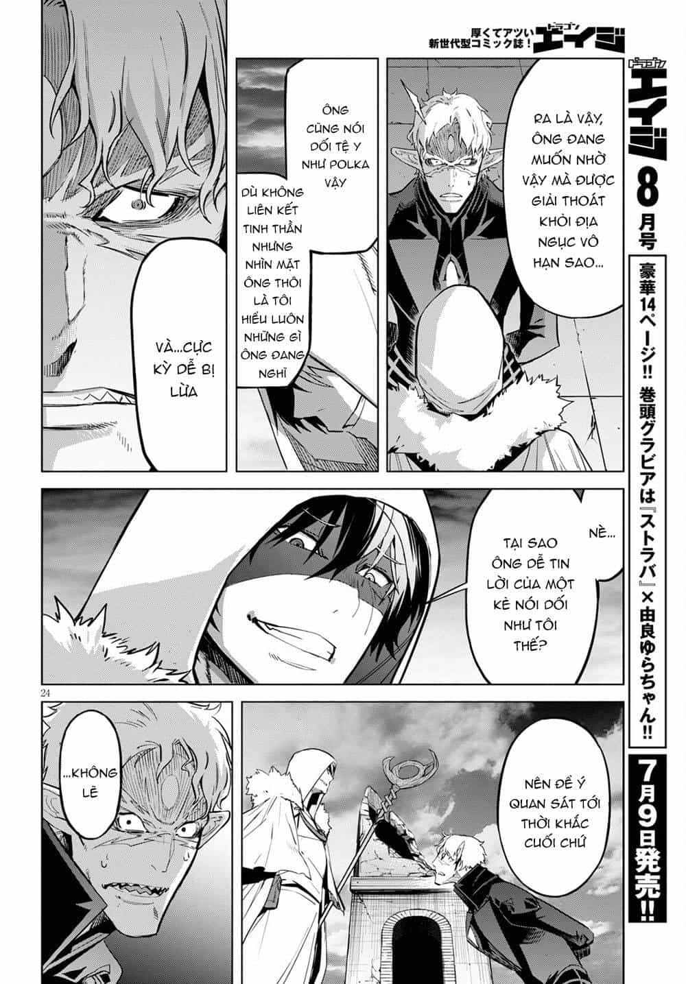 Game Obu Familia – Family Senki - Chương 34 - ảnh 26