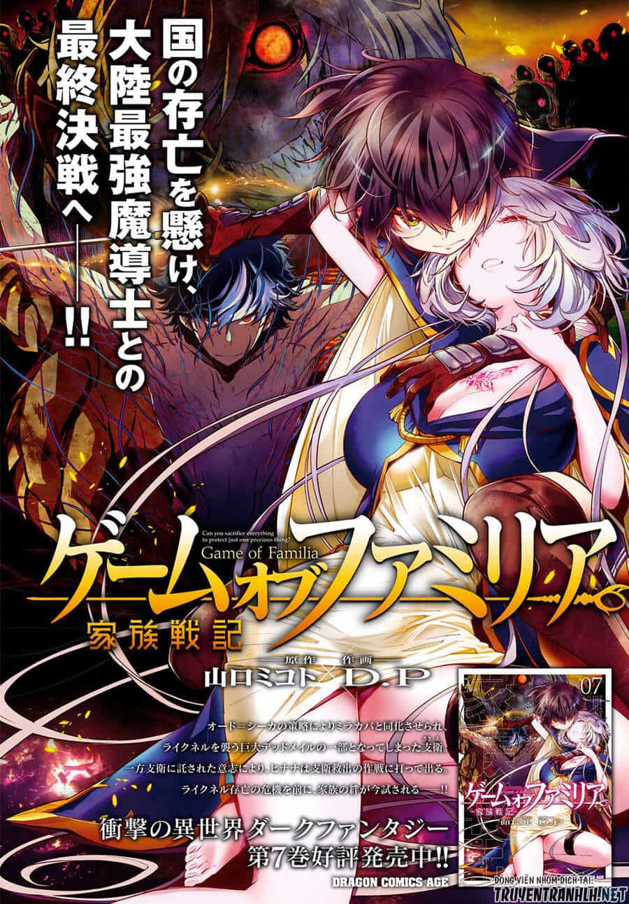Game Obu Familia – Family Senki - Chương 35 - ảnh 4