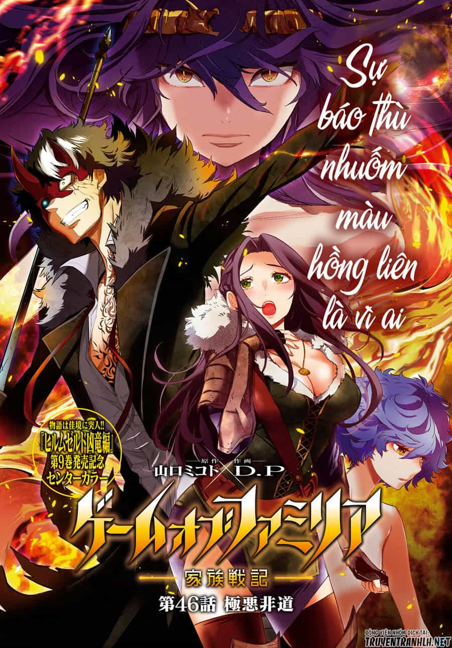 Game Obu Familia – Family Senki - Chương 46 - ảnh 2