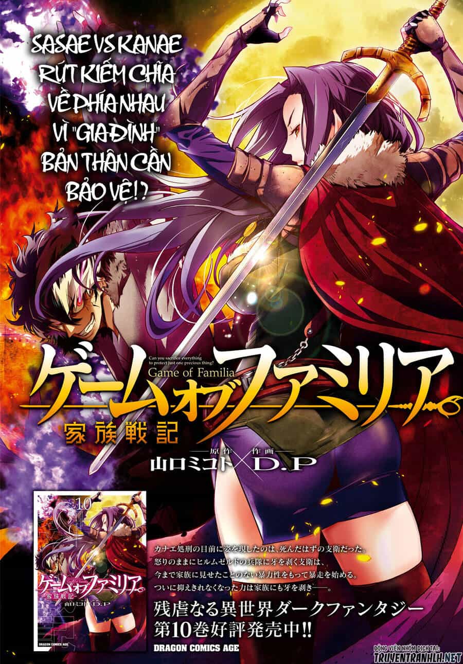 Game Obu Familia – Family Senki - Chương 50 - ảnh 3