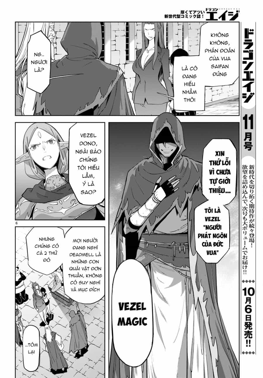 Game Obu Familia – Family Senki - Chương 56 - ảnh 9