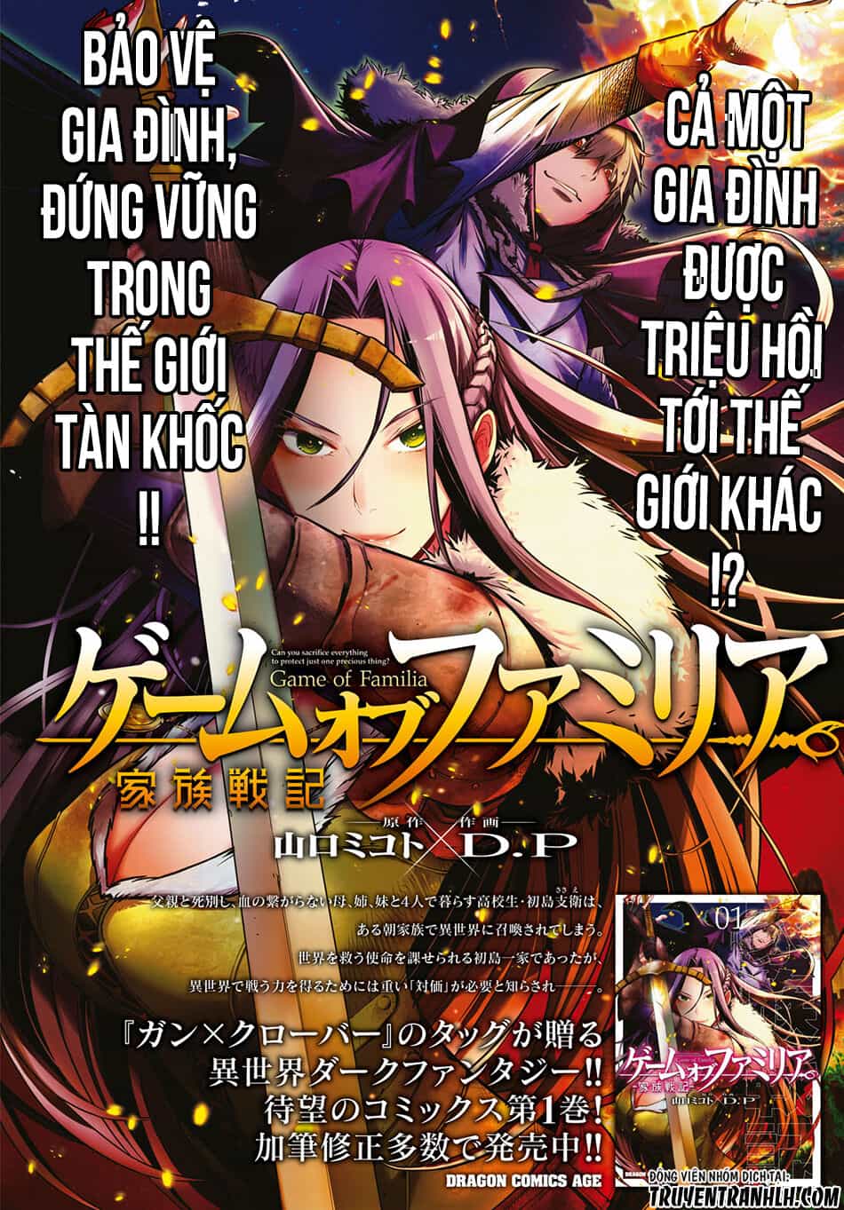 Game Obu Familia – Family Senki - Chương 9 - ảnh 4