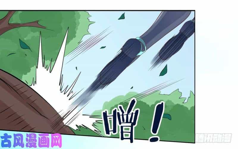 Game Thủ Có Bàn Tay Vàng Mạnh Nhất - Chương 2 - ảnh 45