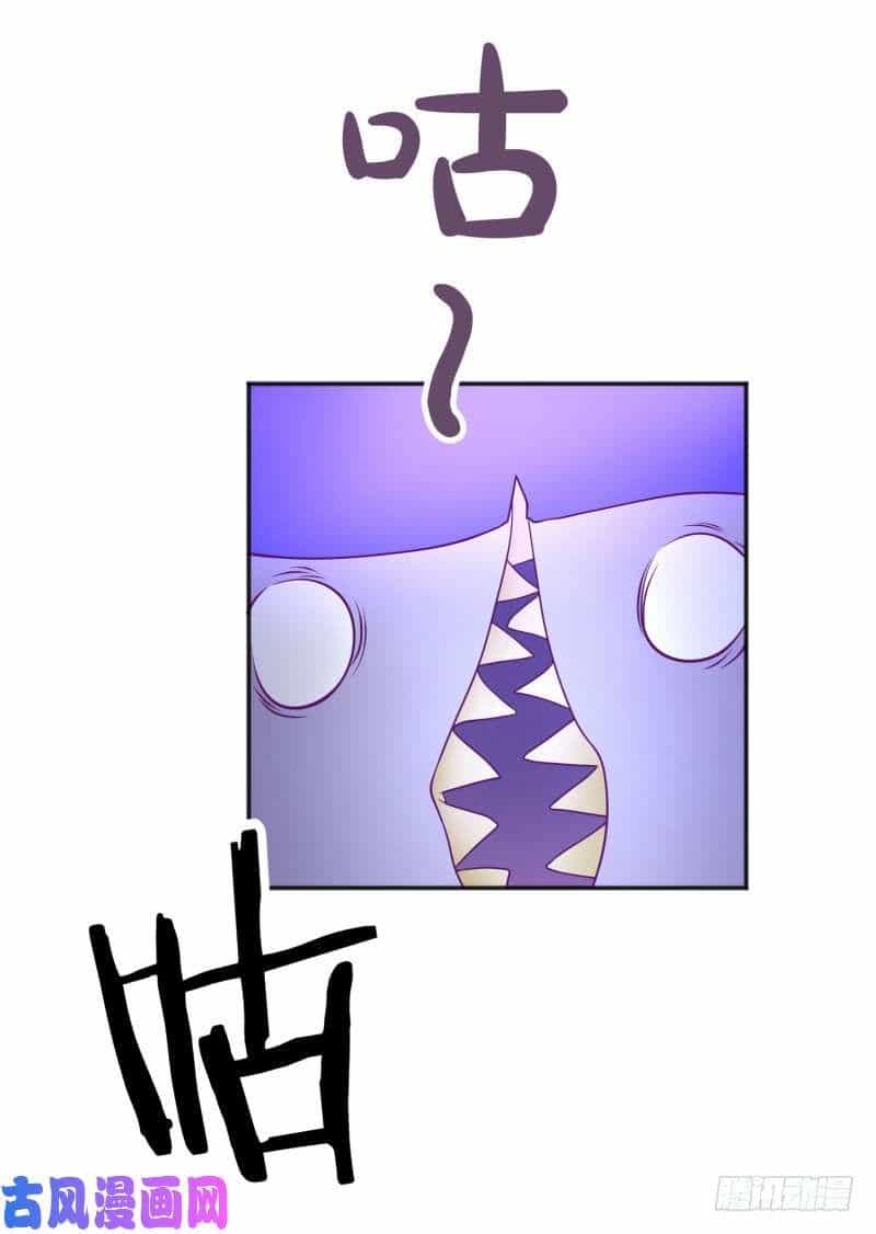 Game Thủ Có Bàn Tay Vàng Mạnh Nhất - Chương 2 - ảnh 79