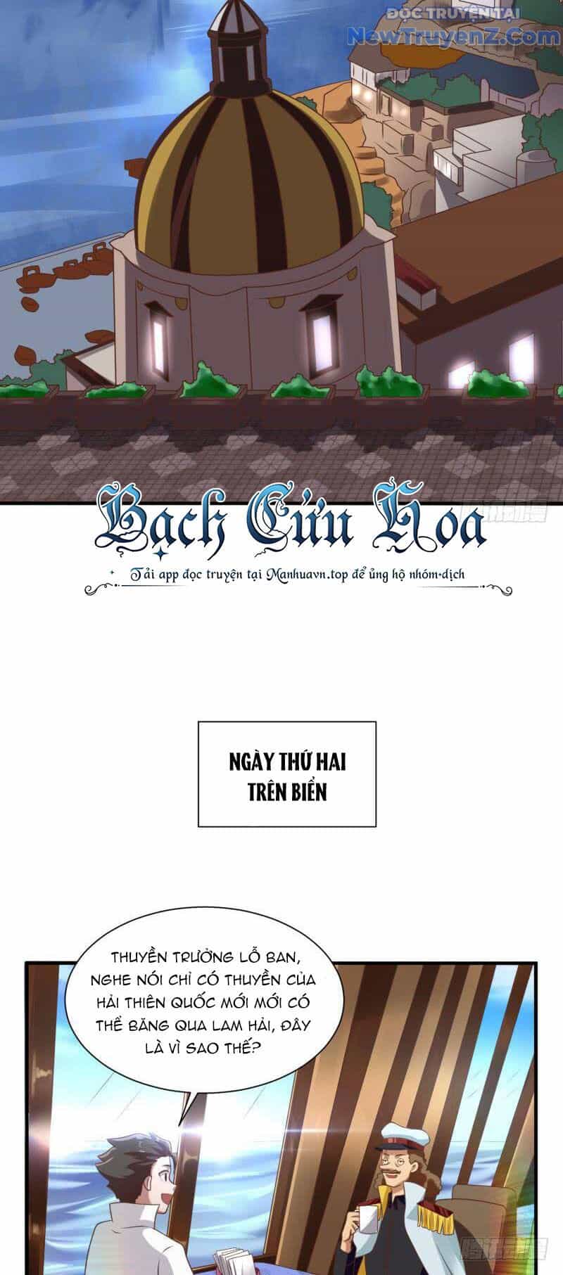 Game Thủ Có Bàn Tay Vàng Mạnh Nhất - Chương 21 - ảnh 22