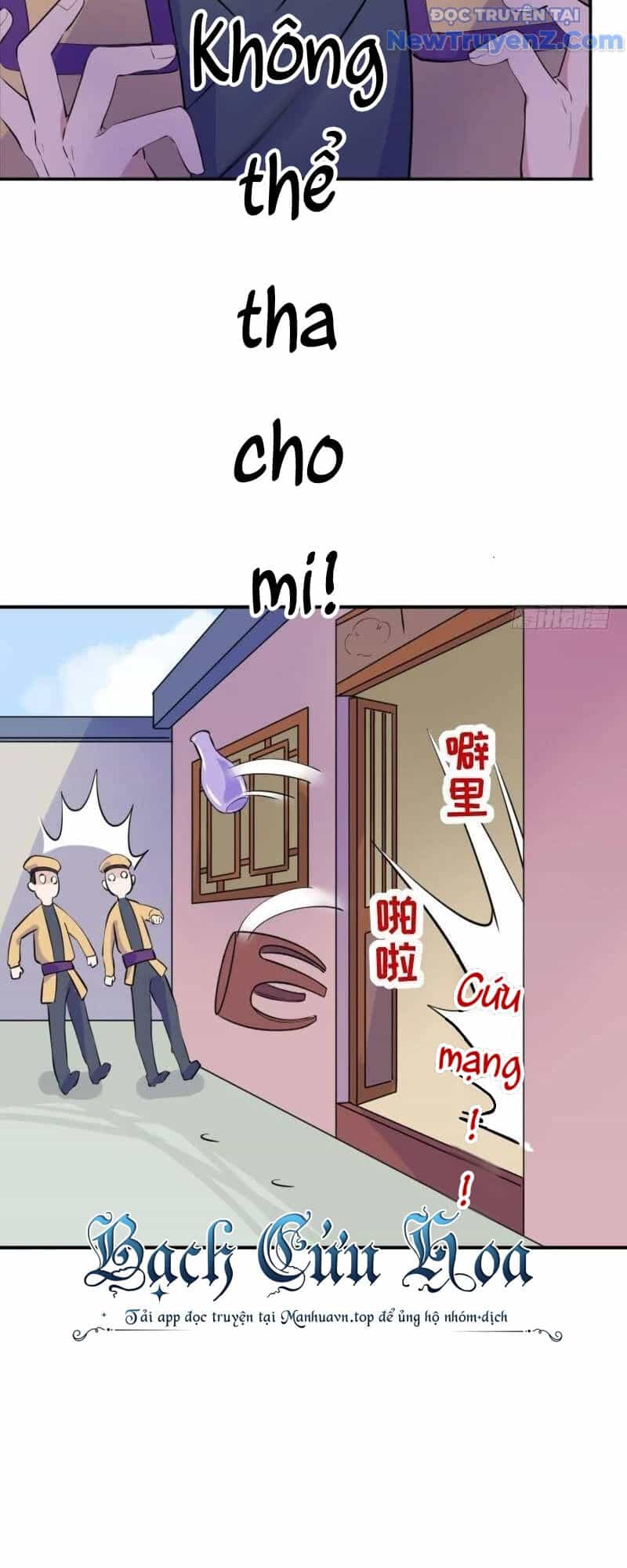 Game Thủ Có Bàn Tay Vàng Mạnh Nhất - Chương 7 - ảnh 17